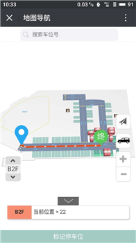 Real time navigation on mobile phones for finding cars