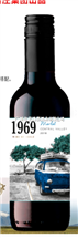 1969精选梅洛干红葡萄酒187.5