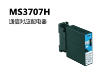 日本MTT，MS3707H 通信对应配电器