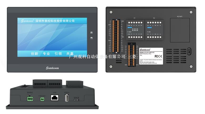 顯控控制單元>一體機(jī)(HMI+PLC)>GT-070-32MT-8TC