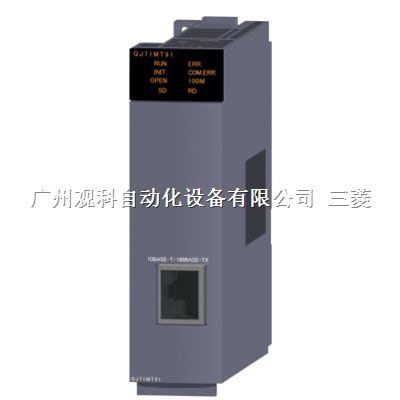 QJ71MT91 三菱MODBUS®/TCP接口模块