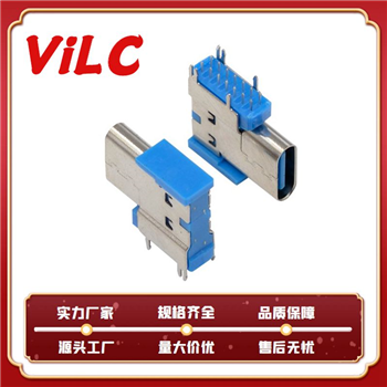 USB3.1母座 14P侧插TYPE C母座 侧立式高蓝色胶芯 USB3.1接口