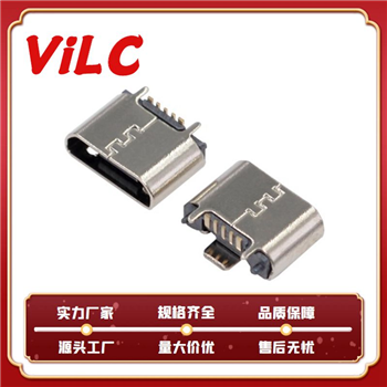 Micro USB 5P母座 180度立贴usb接口 手机充电用micro 5p插座