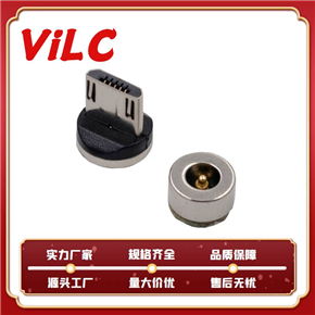 MICRO USB 5P公头 磁吸圆形底座单PIN充电磁吸套套件一拖三数据线插头