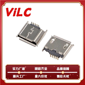 MICRO 5P USB母座 立式贴片安卓母座 MICRO立贴 SMT 无边B型迈克连接器