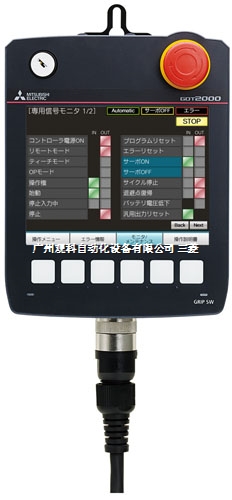 GT2505HS-VTBD 三菱触摸屏5.7吋型手持式