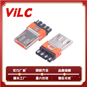 micro焊线式公头前五后四 前五后二 橙胶14.0长 MICRO USB2.0连接器