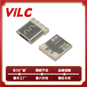 焊线式MICRO 5P公头 超短体前五后四L7.5四个焊盘白胶Micro USB插头