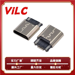 MICRO USB 2P焊线式母座 micro 2PIN单充电注塑式焊线安卓尾插