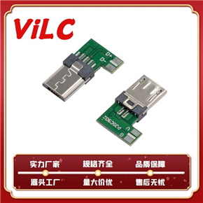 带PCB板MICRO USB 5P公头 四个焊盘90度弯头 侧焊安卓插头