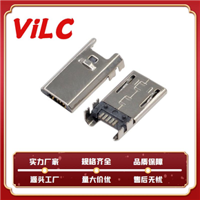 90度卧式插板MICRO USB 5PIN公头 短体贴片SMT带卡勾板端 MICRO插头