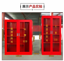 深圳微型消防站柜子送货上门 消防柜尺寸厂家