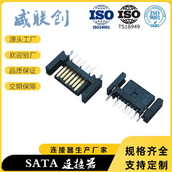 SATA 7P母座 SMT 7PIN  IEEE1394 母座 电脑硬盘连接器