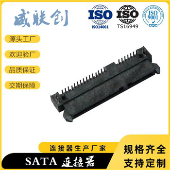 板上DIPSATA母座 SATA7+15P垫高母座 4.2-5.0H sata母头