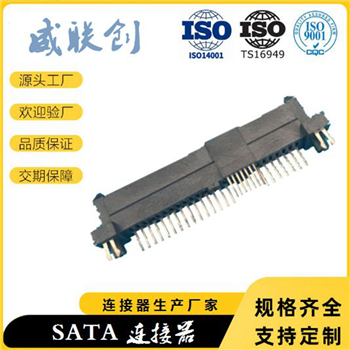 SAS 29P公头 半插半贴式SAS29p连接器