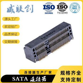 MINI PCIE MSATA连接器 板对板 9.2H 52P 0.8mm