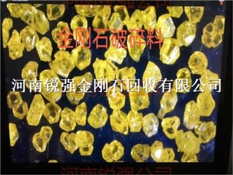 锐强公司回收金刚石破碎料