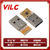 USB A数字音频插头 支持听歌录音线