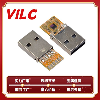 USB A数字音频插头 支持听歌录音线