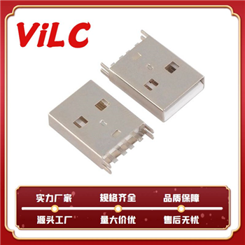 USB2.0A公 夹板180度直插USB公头