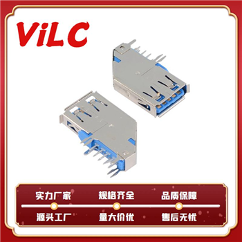 斜尾3.0USB母座 9P蓝胶 侧插鱼叉脚