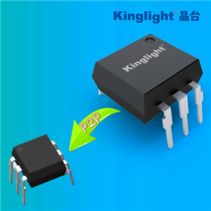 Kinglight-晶臺光電-P2P選型-對標國內(nèi)外各大光耦品牌