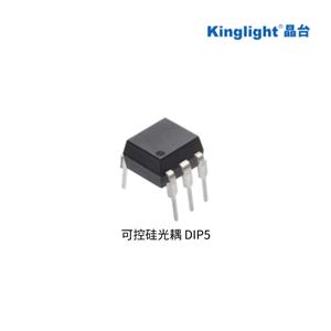 Kinglight-晶台光电-可控硅光耦 DIP5