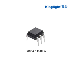 Kinglight-晶臺(tái)光電-可控硅光耦 DIP6