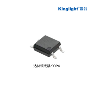 Kinglight-晶臺光電-達(dá)林頓光耦 SOP4