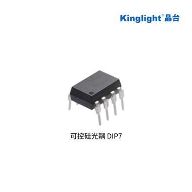 Kinglight-晶臺光電-可控硅光耦 DIP7