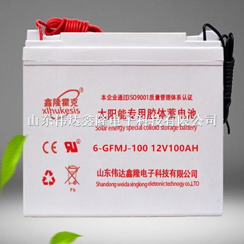 太阳能胶体蓄电池6-GFMJ-100AH12v100AH