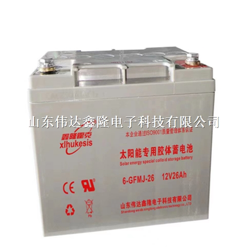 光伏储能胶体蓄电池12V26Ah