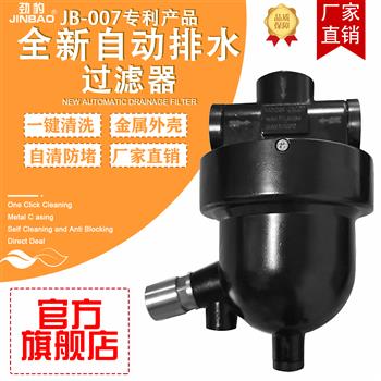 零氣損節(jié)能自動排水器