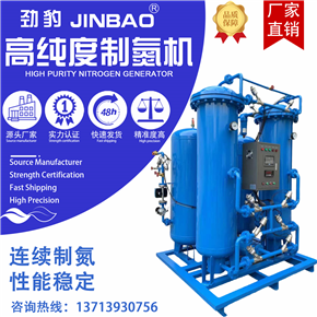 深圳實(shí)力工廠制氮機(jī)直銷