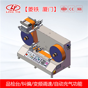 智能標簽自動計數(shù)器點數(shù)機分卷機繞卷機檢測機數(shù)標機高速整齊精準