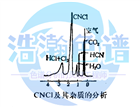 安捷倫7890氣相色譜法測定工業(yè)廢氣中氯hua氰