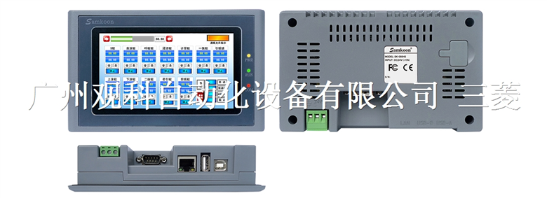 显控 人机交互单元>SK系列HMI>SK-050HS