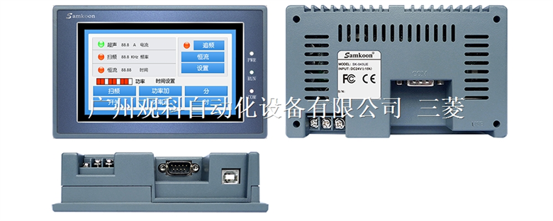 显控人机交互单元>SK系列HMI>SK-043UE