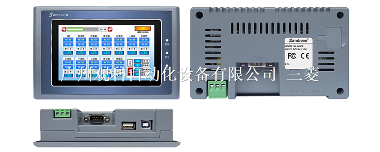 显控人机交互单元>SK系列HMI>SK-043FE