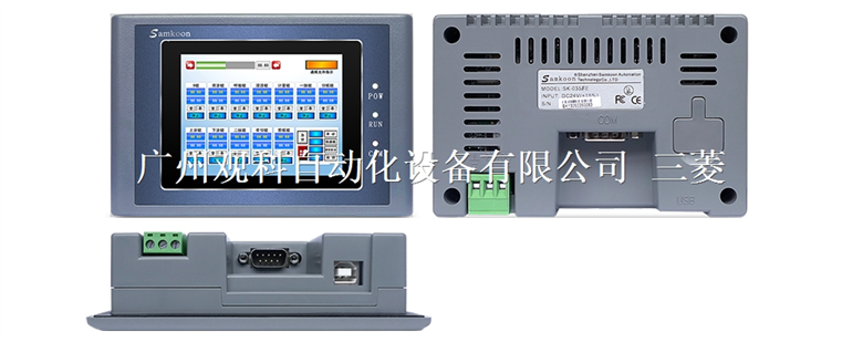 显控人机交互单元>SK系列HMI>SK-035FE