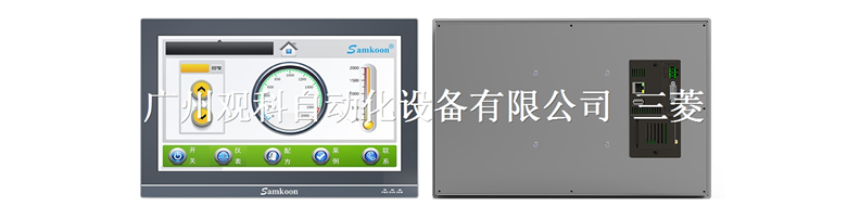 显控人机交互单元>SK系列HMI>SK-156QS-G