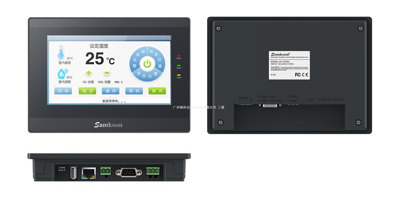 显控人机交互单元>SK系列HMI>SK-070QS