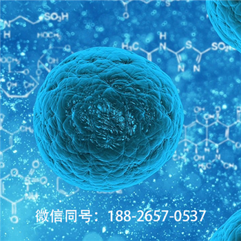 聊城正规的msc干细胞费用多少