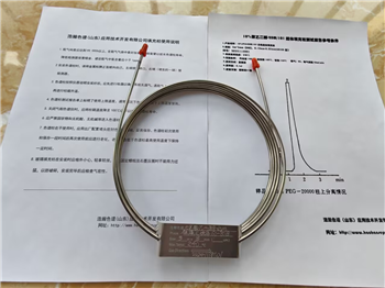 N,N-二甲胺甲酰胺的測(cè)定10%聚乙二醇-20M填充柱