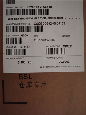 电流变压器B82801B0205A100 2000uH 20A 5.5Ohms别名B82801B205A100