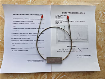 改性碳分子筛填充柱测定氢气中一、二氧化碳