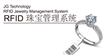 RFID jewelry management system