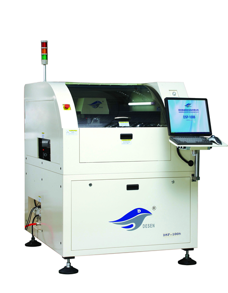 全自动锡膏印刷机 DSP-1008