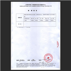 Test Report of Air Purifier