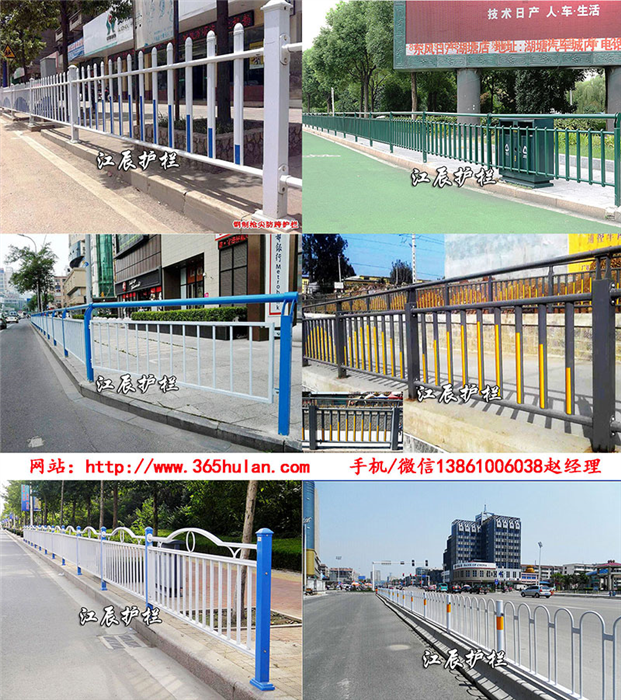 人行道路护栏施工实例